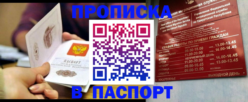 регистрация для дет. сада в Кувшиново